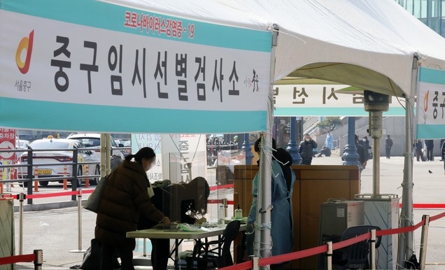 지난 3일 오전 서울 중구 서울역광장에 마련된 코로나19 중구임시선별검사소에서 시민들이 접수를 하고 있다.
