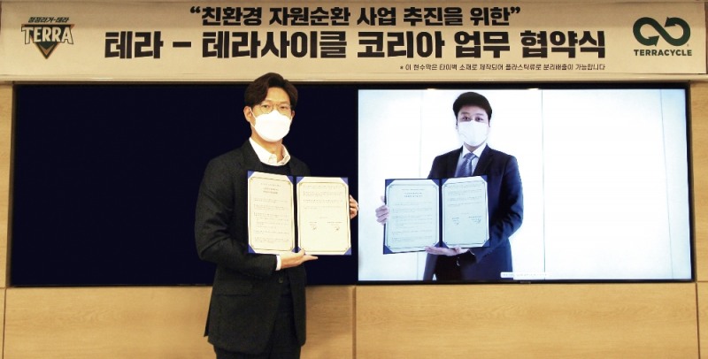 지난 3일 하이트진로 오성택 상무(왼쪽)와 테라사이클 한국지사 이지훈 본부장(오른쪽)이 참석해 업무협약을 체결했다.