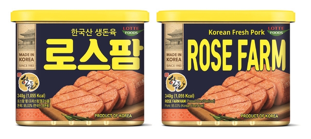 싱가포르로 수출한 롯데푸드의 로스팜 캔햄. 사진=한돈자조금관리위원회
