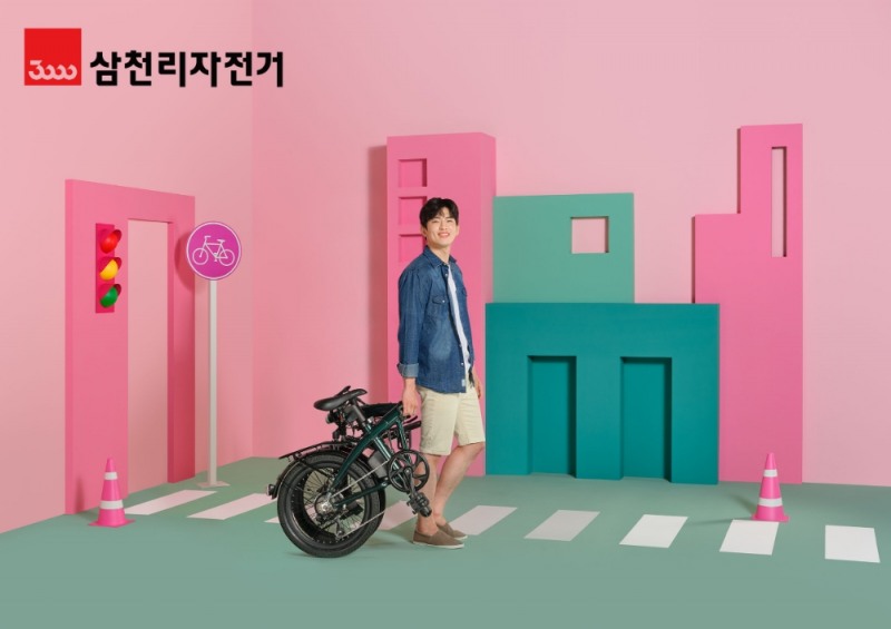 삼천리자전거, 미니벨로형 접이식 전기자전거 출시