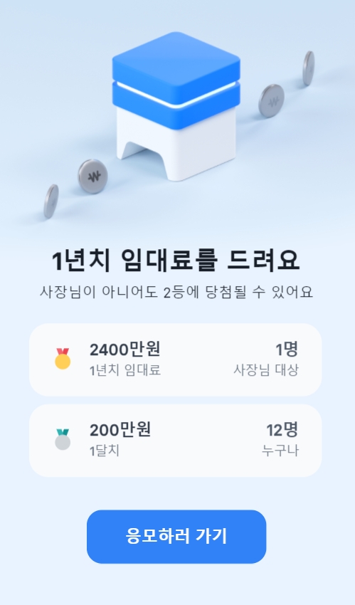 이미지 제공 = 비바리퍼블리카