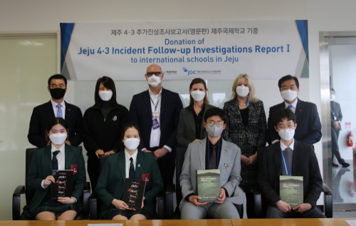 사진 제공 = 제주국제자유도시개발센터