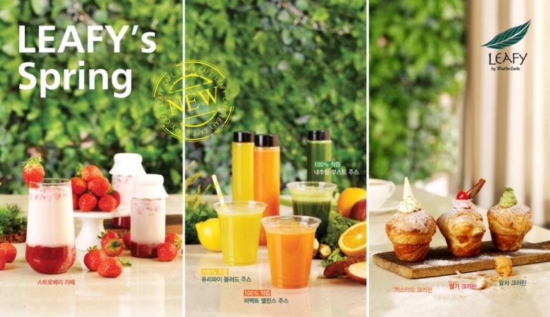 엠에프지코리아 리피, 봄 시즌 신메뉴 7종 출시