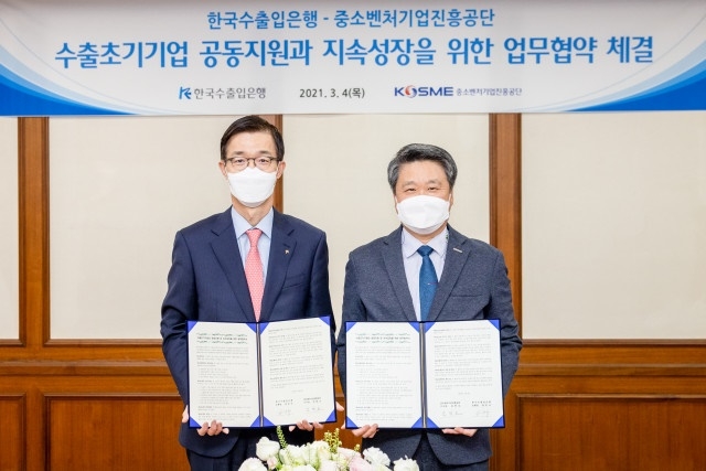 왼쪽부터 방문규 한국수출입은행 행장과 김학도 중소벤처기업진흥공단 이사장이 수출초기기업의 공동지원과 지속성장을 위한 업무협약을 체결하고 있다. 사진=한국수출입은행