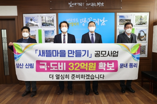 사진=해남군