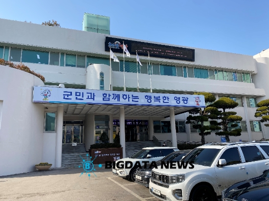 영광군청사 전경./사진=빅데이터뉴스