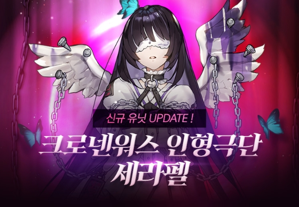 이미지 제공 = 넥슨