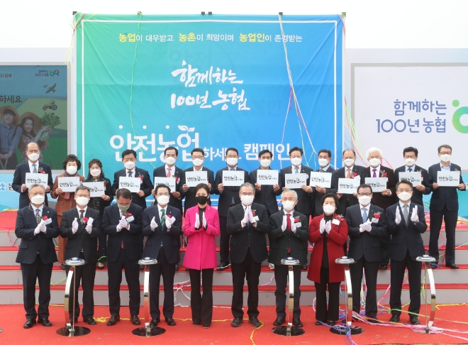 이성희 농협중앙회장이 4일 경기도 안성팜랜드에서 열린 '안전농업하세요 캠페인' 범국민 선포식 행사에서 기념문을 낭독하고 있다.