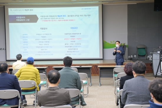 공청회 현장/사진=순천시