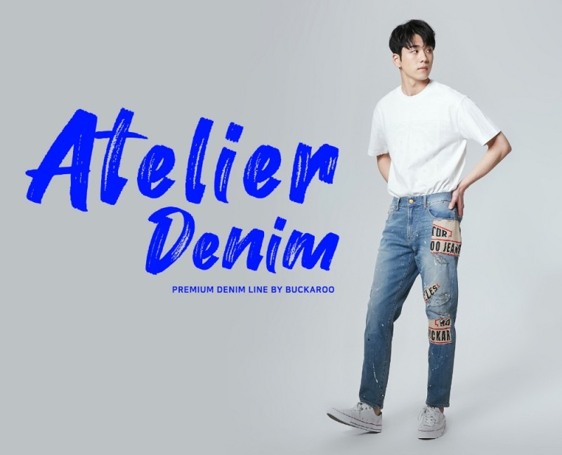 버커루 '아뜰리에 데님 라인' 출시 기념 특별 기획전