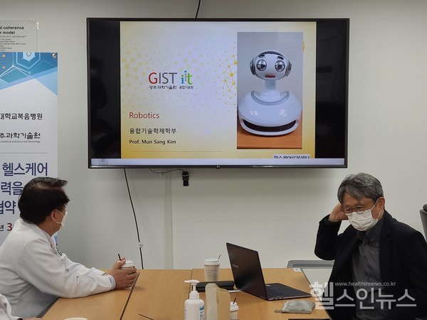 고신대복음병원제공,고신대병원-광주과기원업무협약체결
