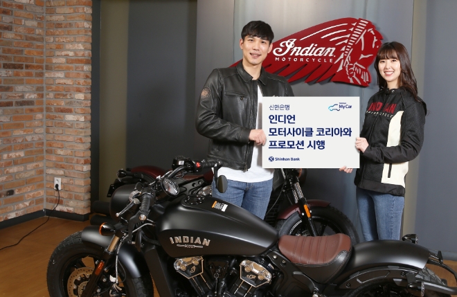 사진 제공 = 신한은행