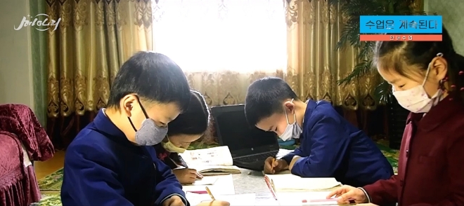 북한 대외선전매체 메아리가 지난해 12월 29일 보도한 북한 어린이의 모습 / 사진제공=연합뉴스