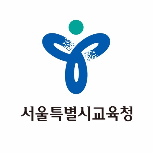 서울시교육청, 2022 대입 대비 진학지도 온라인 설명회 개최