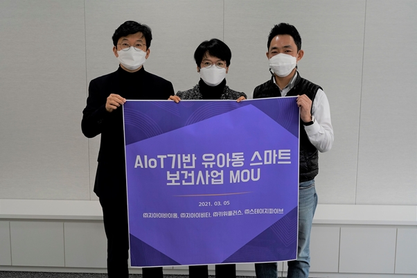 지아이비타, 소아 비만·알레르기 환아 위한 맞춤형 마이크로바이옴 제작