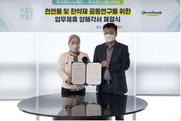 사진은 뉴메드 강희원 대표(좌)와 옴니허브 허담 대표