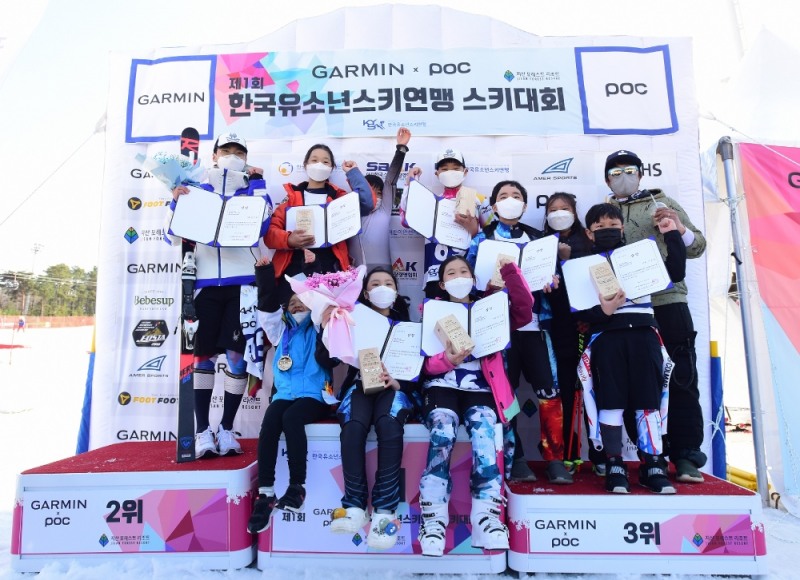가민(GARMIN), 제 1회 한국유소년스키연맹 스키 대회 공식 후원