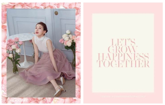 랑콤 X 마리끌레르, ‘LET’S GROW HAPPINESS TOGETHER: 함께 행복을 키워요’ 소셜 무브먼트 이벤트 진행. (사진 제공=랑콤)