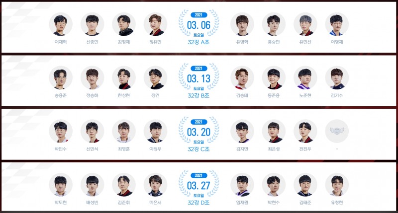 2021 카트라이더 리그 시즌1 개인전 32강 조 편성(사진=카트 리그 공식 사이트 발췌).