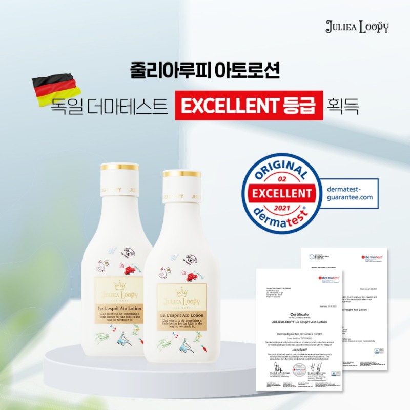 줄리아루피 ‘르 레스쁘띠 수딩젤’ 독일 더마테스트서 최고 등급 ‘엑설런트’ 획득