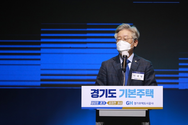 이재명 경기도지사