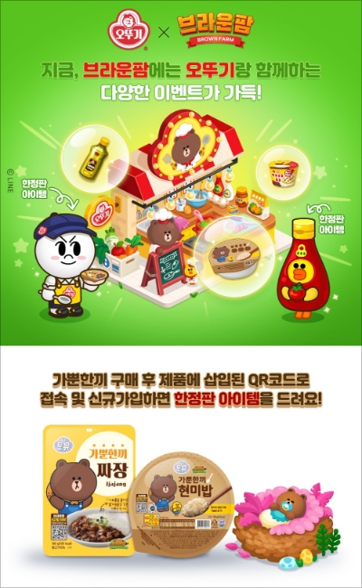 이미지 제공 = 라인플레이