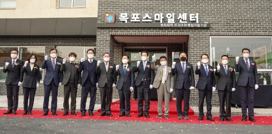 전남 범죄피해자 전담기관 ‘목포스마일센터’ 개소/사진=목포시