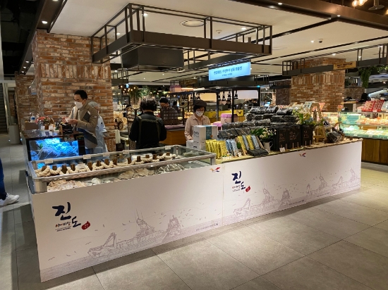 현대백화점 천호점 매장 모습/사진=진도군