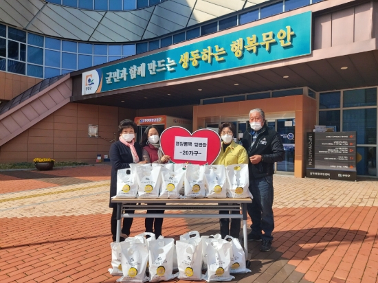 무안군 삼향읍, 영양듬뿍 사랑의 밑반찬 배달 나눔/사진=무안군