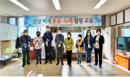 장흥군 유치면, 경로당 청소 및 방역 활동 실시/사진=장흥군