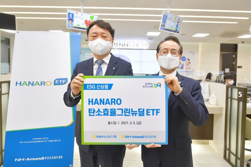 권준학 은행장, 친환경 ETF 가입으로 ESG경영 실천