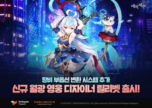 사진 제공 = 롯데호텔