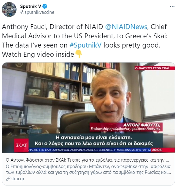 러시아 스푸트니크V 백신 공식 트위터는 "앤서니 파우치가 러시아 백신에 대해 호평했다"고 7일 트윗했다. / 캡처 = 트위터