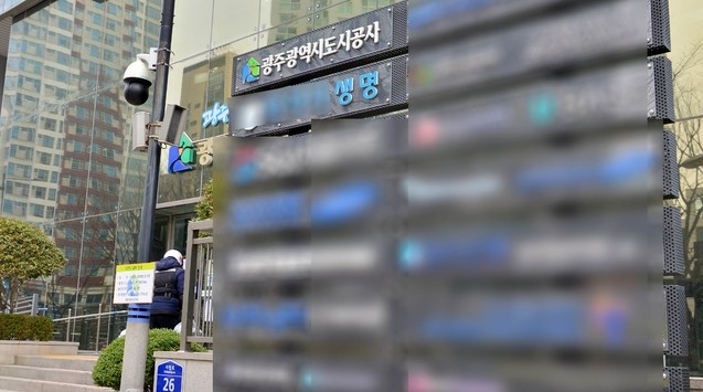 지난달 23일 오후 광주 서구 치평동 한 보험사 콜센터 사무실에서 코로나19 확진자가 잇따라 발생, 해당 건물 주변에 인적이 눈에 띄게 줄었다.