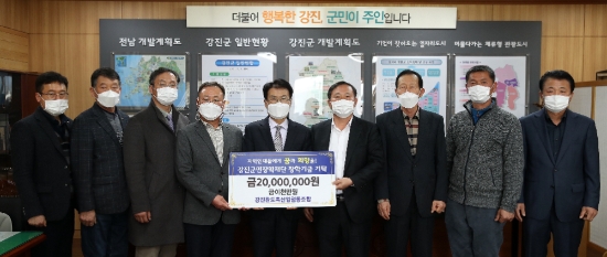강진완도축협 김영래 이사장이 강진군민장학재단 이승옥 이사장에게 장학기금을 전달하고 있다/사진=강진군