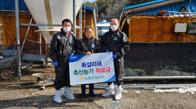 김태환 축산경제대표이사(왼쪽 첫번째)