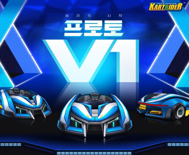 카트라이더, 11세대 엔진 탑재한 첫 카트바디 ‘프로토 V1’ 추가