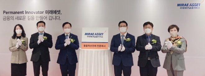 오른쪽 세번째부터 (왼쪽으로) 미래에셋금융서비스 대표이사 하만덕 부회장, 미래에셋생명 대표이사 변재상 사장, 영업총괄대표 김평규 전무