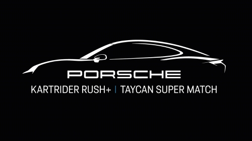 이미지 제공 = 넥슨