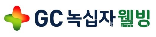 GC녹십자웰빙