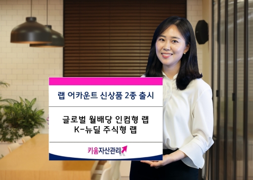 키움증권