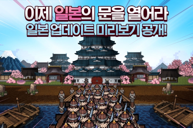 이미지 제공 =넥슨