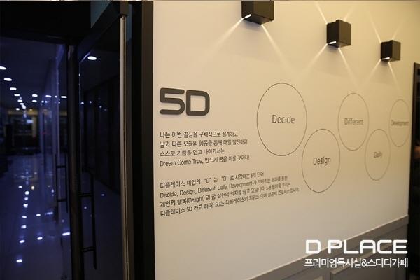 디플레이스 스터디카페, 시흥대야점 입점 확정