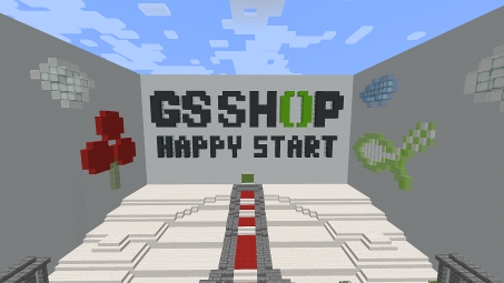 GS SHOP 해피스타트 청소년 디지털 역량 강화 SW교육을 위한 교육 서버화면