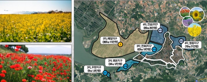 꽃단지 조성 사업 대상지 <사진=해남군>