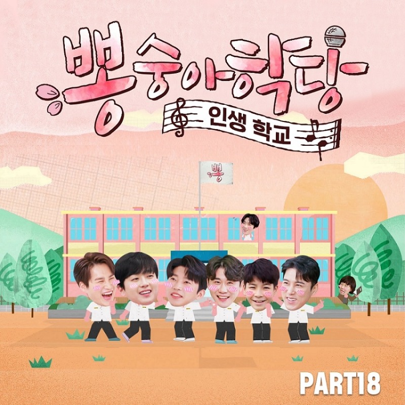 <자료제공 - ㈜ 쇼플레이>