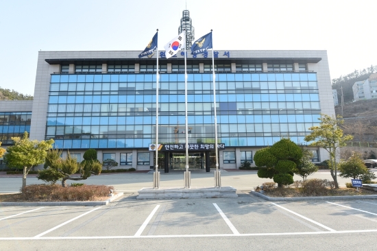 완도해양경찰서청사 전경./사진=완도해경