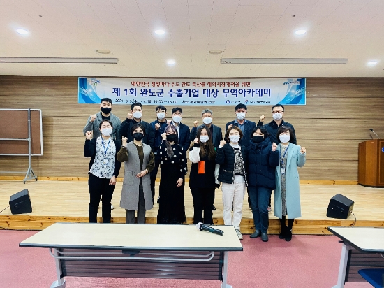 사진=완도군