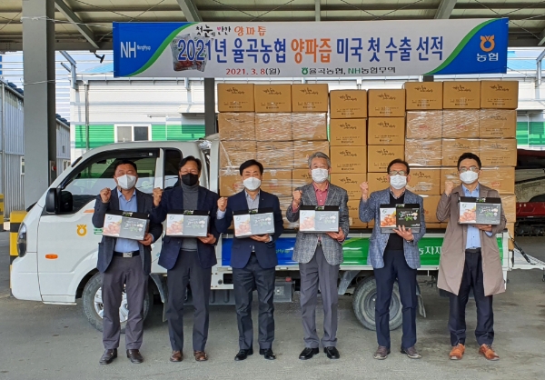 (왼쪽 세번째부터) NH농협무역 김재기 대표이사, 율곡농협 강호동 조합장 / 사진 제공 = 농협