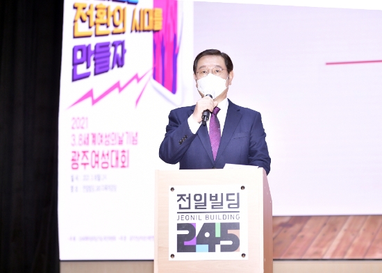 이용섭 광주광역시장이 8일 오후 동구 전일빌딩245 다목적 강당에서 열린 3·8세계여성의 날 기념행사에 참석해 축사를 하고 있다./사진=광주시